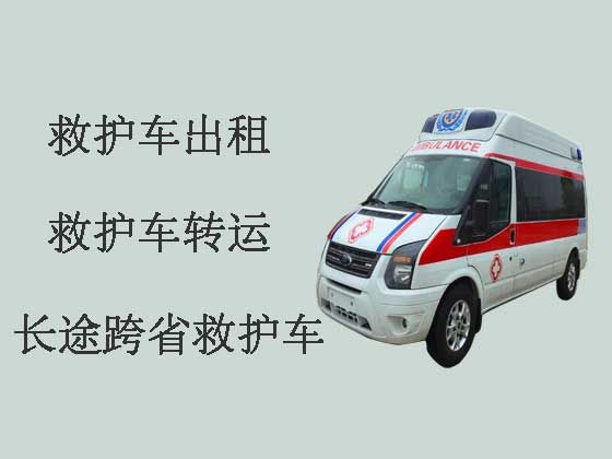 青岛救护车出租-救护车长途转运病人